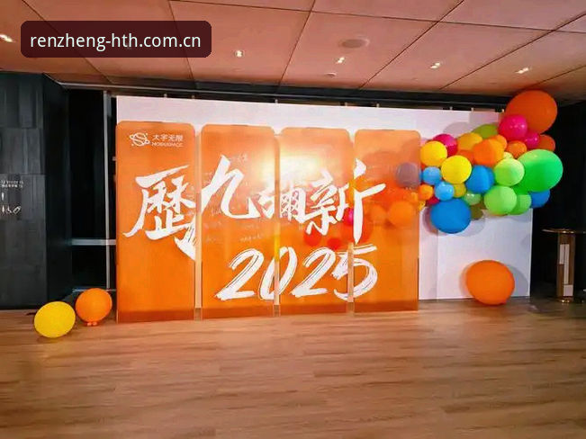 华体会HTH中国官方主页入口2026最新版本 华体会HTH中国官方主页入口2026最新版本:一个怀疑论者的逐项验证报告